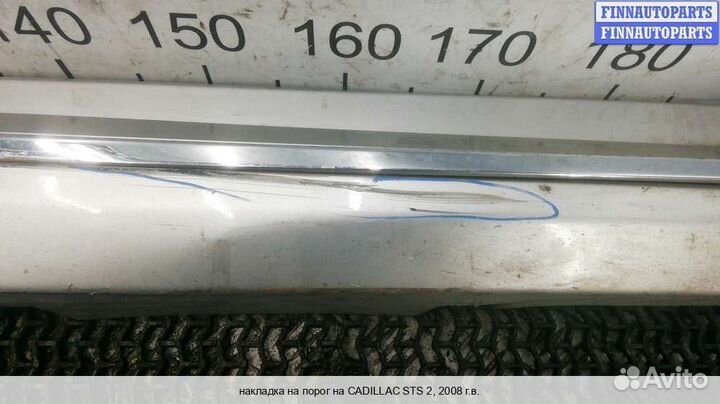 Накладка порога Cadillac CTS II, 2008 3.6 Бензин