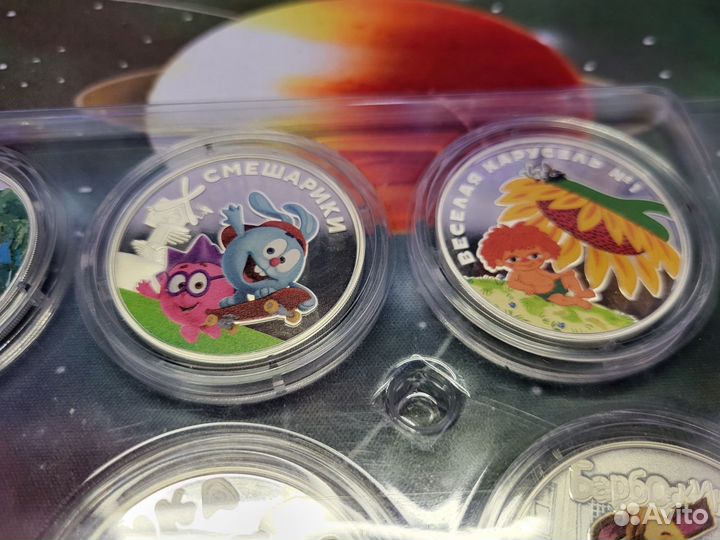 Монеты мультипликация серебро