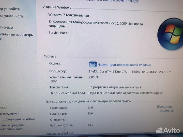 Системный блок intel core 2 duo e 6550