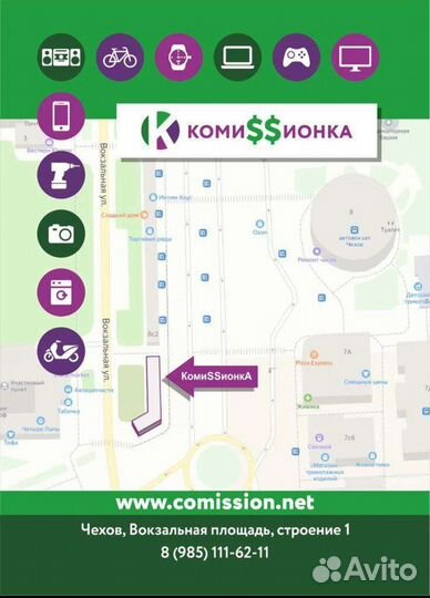 Бензотример Handtek 5.2 л.с