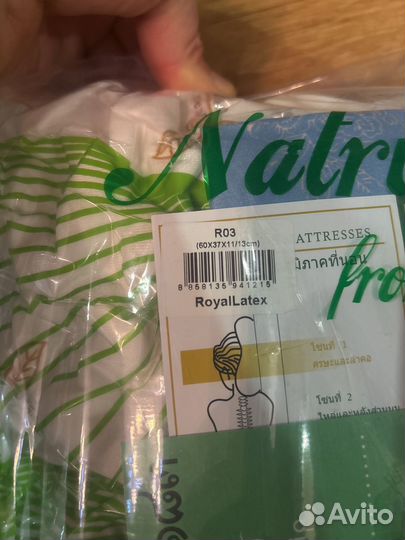 Подушка из натурального латекса