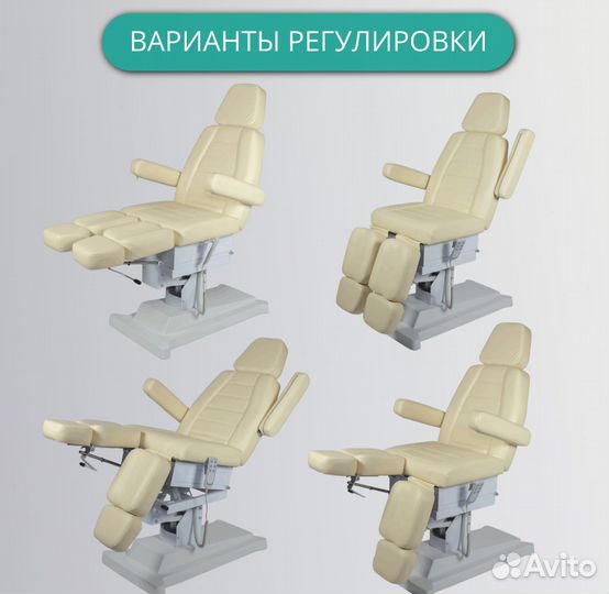 Педикюрное кресло с 3 моторами Сириус-10