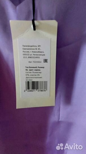 Женские вещи новые 50 р