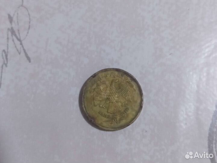 10 рублевая монета