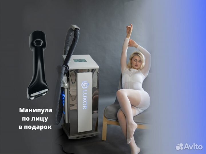 Аппарат для LPG массажа