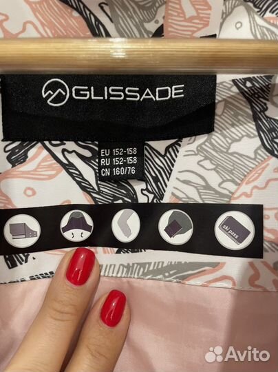 Куртка и комбенизон glissade