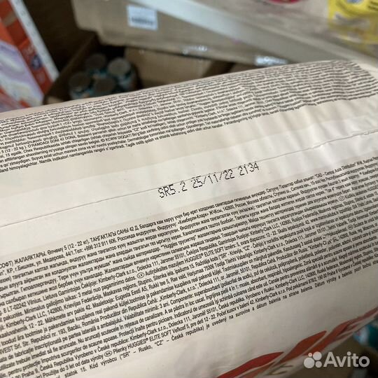 Подгузники Huggies 5