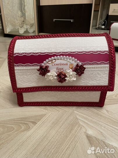 Сундук «Семейный бюджет»