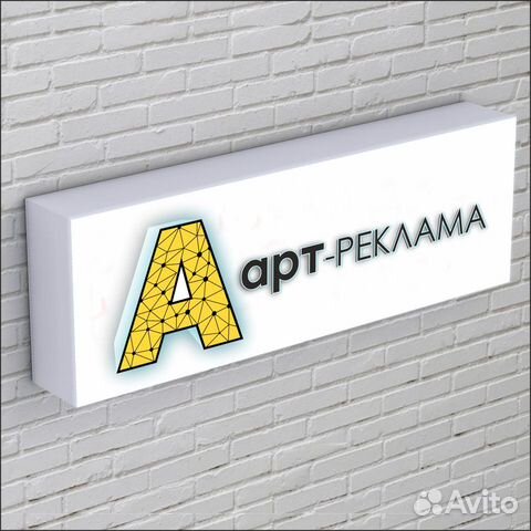 Арт реклама ул стаханова 33 45 фото