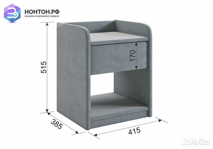 Тумба прикроватная Аманда 2 медовая