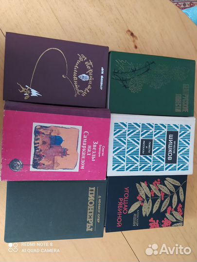 Книги с советских времён,б/у,в хорошем состоянии