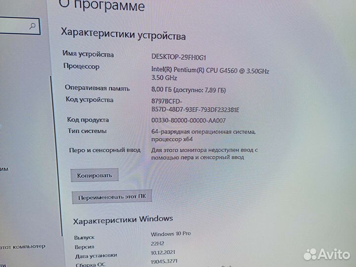 Материнская плата Z170 с процессором