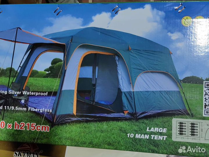 Палатка420на (210*210)на300на215 1920