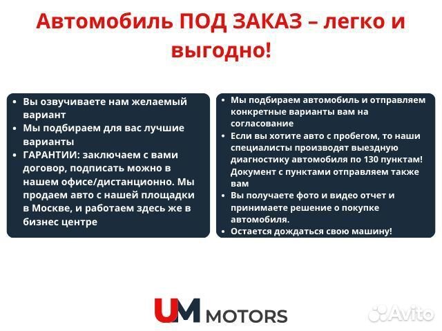 Доставка авто из ОАЭ, Кореи, Японии, Китая и Кз