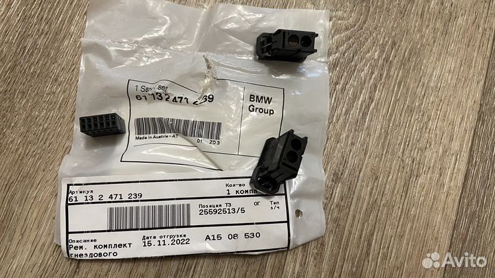 Кожух оптоволоконного кабеля