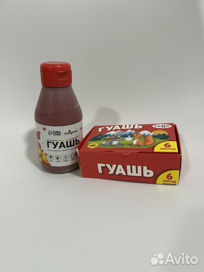 Гуашь художественная