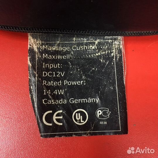 Массажер casada maxiwell (42163)