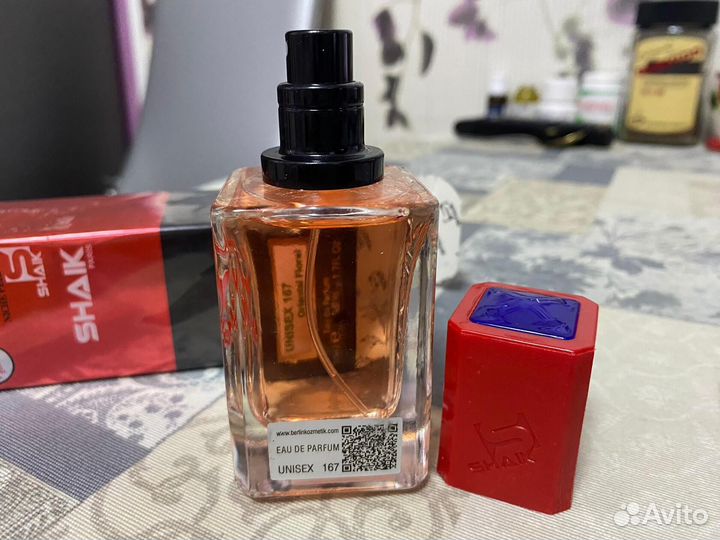 Парфюмерия 50 мл. Baccarat Rouge 540