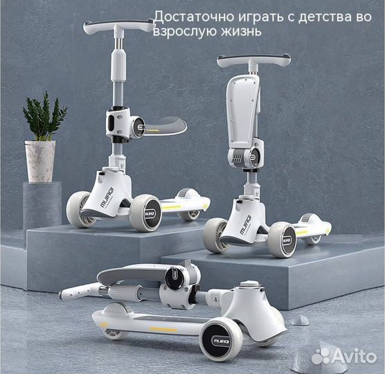 Самокат беговел трехколесный светящиеся детский