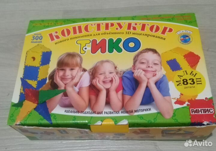 Развивающие игрушки, за все 1000