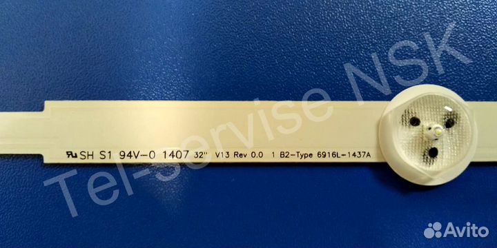 Подсветка для телевизора LG 32 row B1B2