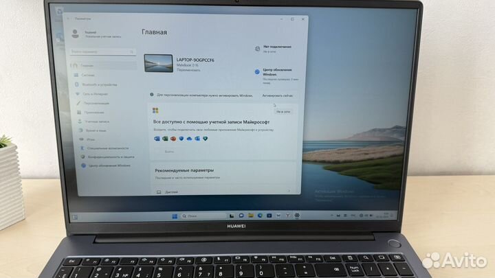 Ноутбук Huawei matebook d16 i5