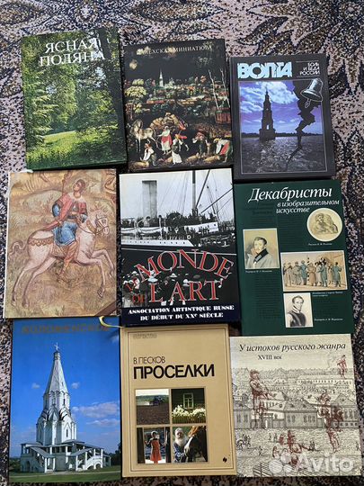 Книги искусство
