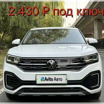 Volkswagen Tayron 1.4 AMT, 2021, 17 095 км, с пробегом, цена 2 433 000 руб.