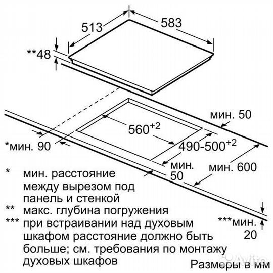 Варочная панель bosch электрическая Германия новая