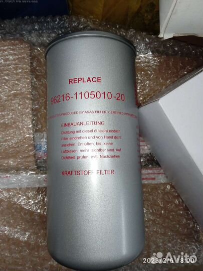 Фильтр топливный камаз Е-3-5