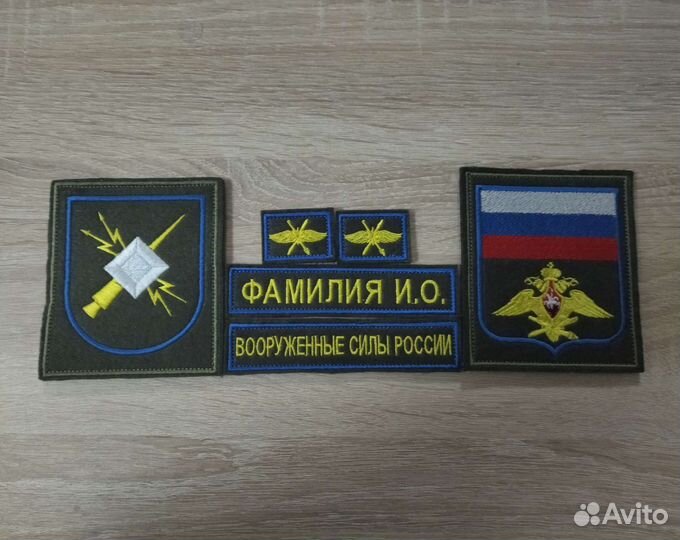 Комплект шевронов