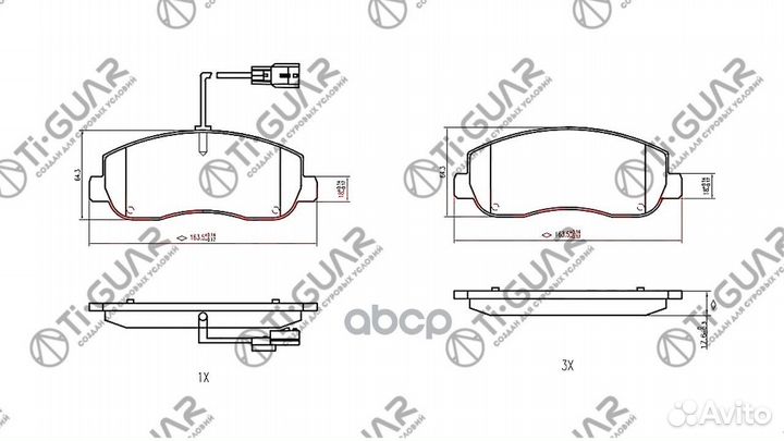 Тормозные колодки TG-5538/PN0639W* tiguar niss