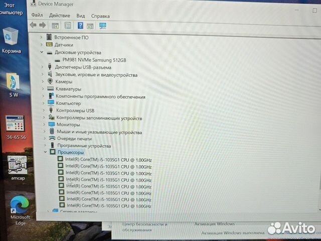 Lenovo Flex 5 FHD IPS i5-1035G1 8-ядра/16Gb/512SSD