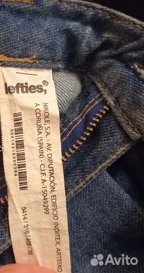 Вещи пакетом женские, размер 46-48