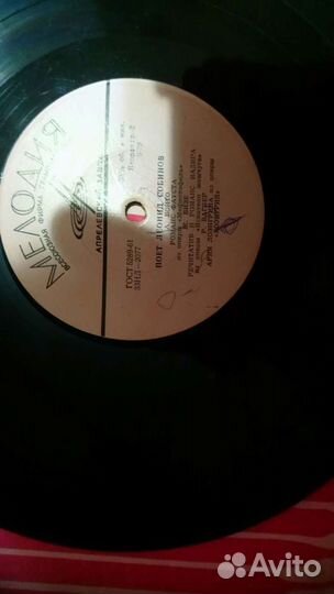 Пластинки винил Собинов, Глазунов