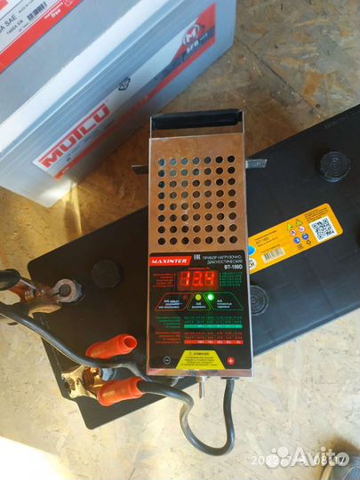 Аккумулятор аком 190 ач