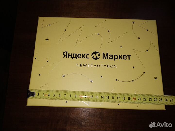 Коробка подарочная newbeautybox