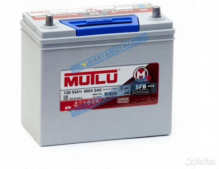 Аккумулятор Mutlu 450 А с доставкой