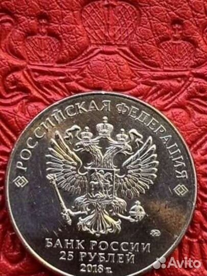 Монета 25р