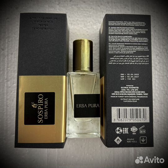 Sospiro erba pura 40 ml