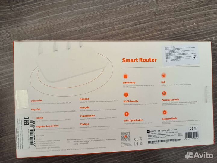 Xiaomi Mi WiFi Router 4C