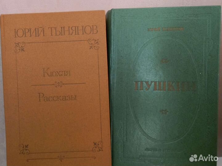 Художественные и исторические книги