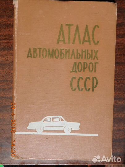 Продам книги,журналы Радио и Радиолюбитель