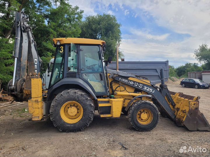 Тракторист, машинист экскаватор-погрузчика