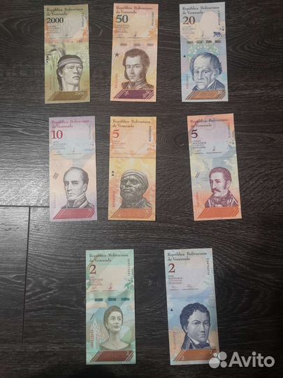 Набор банкнот Венесуэла 8 шт