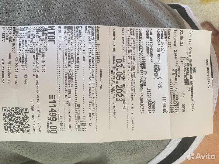 Колонка jbl flip 6