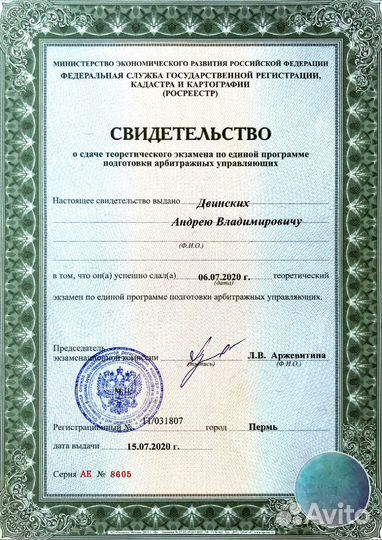 Банкротство под ключ без посредников с гарантией