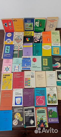 Учебники по Химии советские