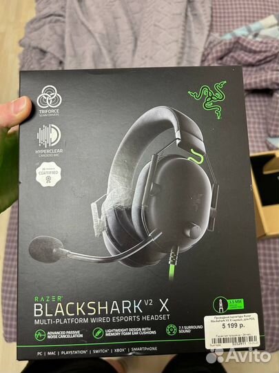 Наушники razer blackshark v2