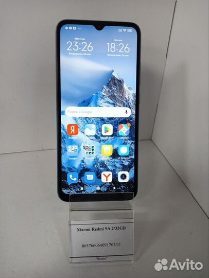 Xiaomi Redmi 9A, 2/32 ГБ